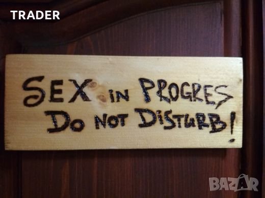 Табели пирографирани, знаци за врати, снимка 11 - Други - 24232078