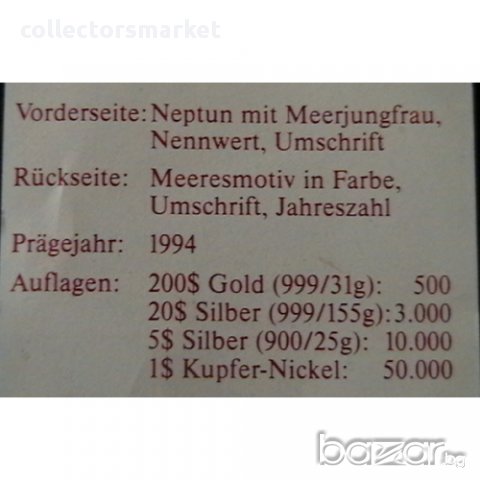 1 долар 1994, Палау, снимка 3 - Нумизматика и бонистика - 15826997
