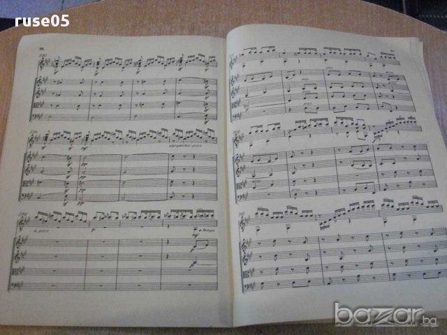 Книга "Studienkonzert für Gitarre-MAURO GIULIANI" - 76 стр., снимка 5 - Специализирана литература - 15857603