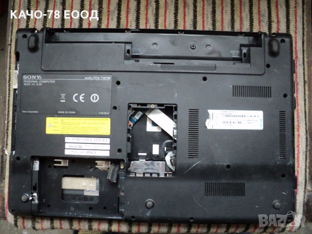 Лаптоп SonyVaio PCG-71811M, снимка 2 - Лаптопи за дома - 24891988