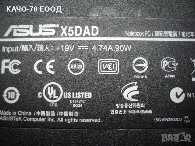 Лаптоп Asus – X5DAD, снимка 4 - Лаптопи за дома - 24863061