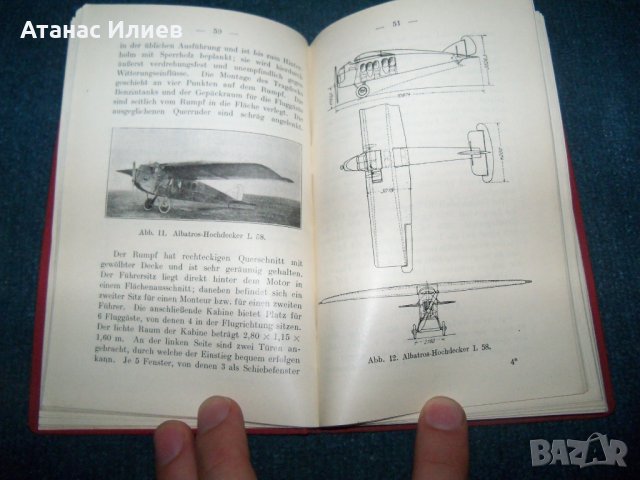 "Съвременни самолети" много-рядка немска книга от 1926г., снимка 6 - Специализирана литература - 25893115