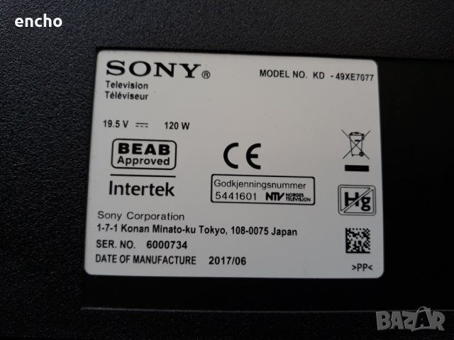 Back light LED LB49013 V0_00 от Sony KD-49XE7077, снимка 5 - Части и Платки - 22550516