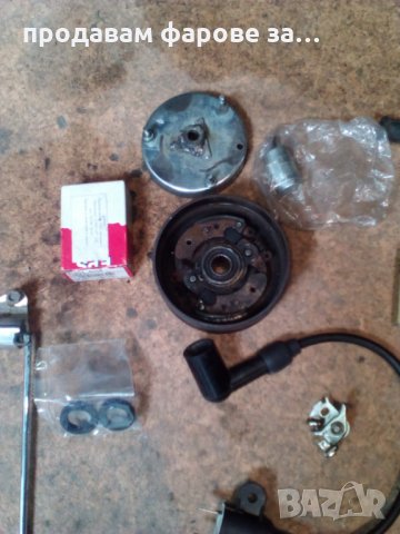 продавам части за пиаджо чао