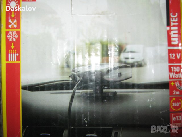 Продавам вентилатор 3 в едно за кола, снимка 3 - Аксесоари и консумативи - 21699383