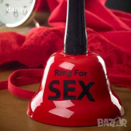 726 Забавен метален звънец камбанка с надпис Ring for sex подарък за Свети Валентин, снимка 2 - Декорация за дома - 24148968