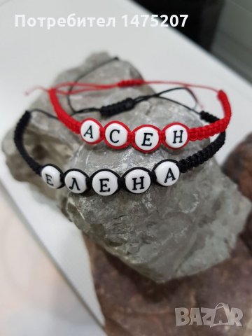 Гривна с име, снимка 7 - Гривни - 23281156