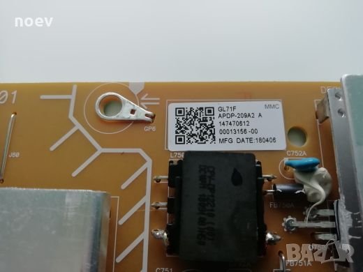 Power Board APDP-209A2 2955045601 SONY KD-55XE7077, снимка 3 - Части и Платки - 24121126