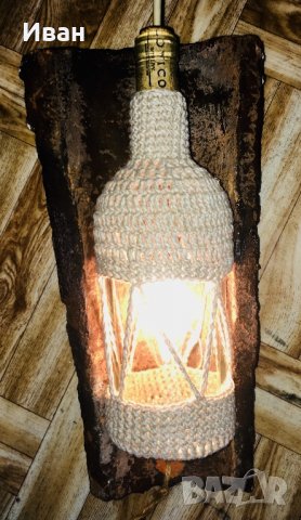 Уникална ръчно изработена лампа, снимка 7 - Декорация за дома - 23331399