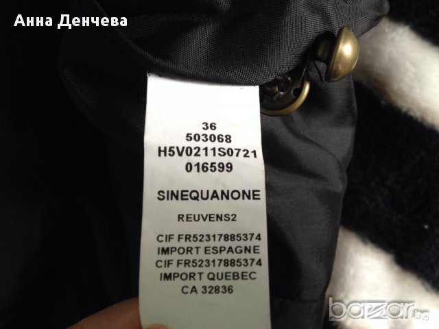 Елегантно френско черно сако SINEQUANONE S, снимка 7 - Сака - 14573990