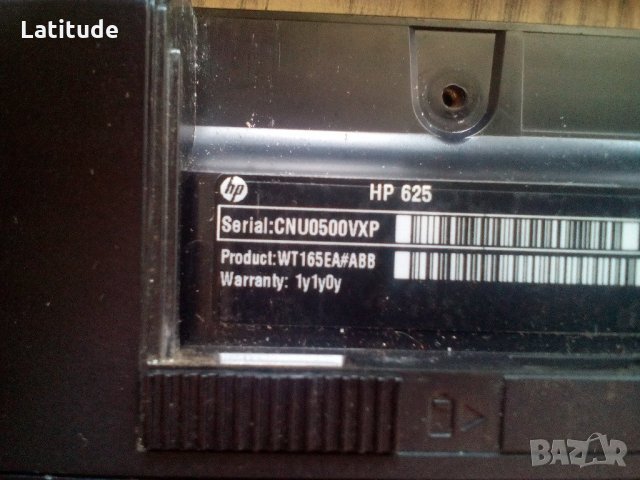 HP 625 15.6" LED на части, снимка 5 - Части за лаптопи - 22085746