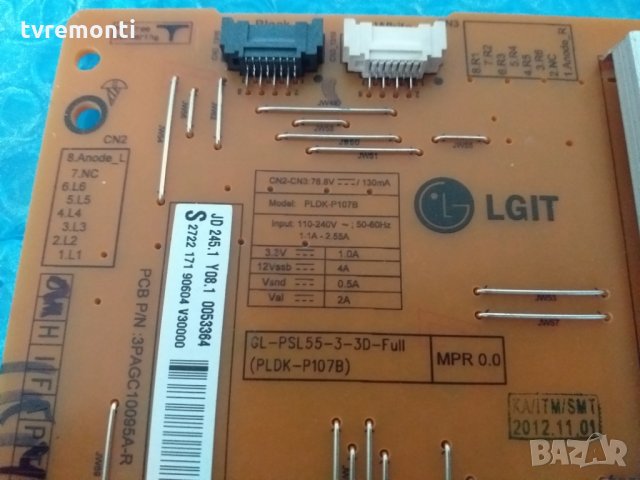 POWER BOARD PLDK-P107B GL-PSL55-3-3D-FULL 2722 171 90604 V30000 3PAGC10095A-R﻿ , снимка 2 - Части и Платки - 25207448