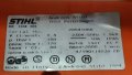 Водоструйка STIHL RE104 KM, снимка 6