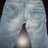 Cichlid Страхотни мадамски дънки , снимка 3 - Бебешки дънки - 16511622