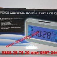 Настолен часовник с термометър+календар и гласов контрол, снимка 2 - Други стоки за дома - 12979313