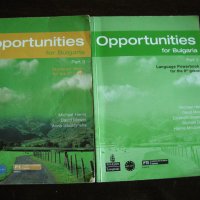 Opportunities for Bulgaria part 3 , снимка 1 - Учебници, учебни тетрадки - 21744450