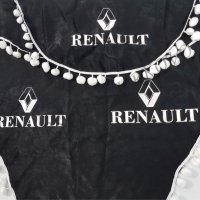 Комплект декоративни пердета с топчета РЕНО/RENAULT, снимка 9 - Аксесоари и консумативи - 24345184