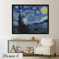 Картина Звездна нощ- Винсент ван Гог, репродукция, канава, класическа рамкирана картина№ 232, снимка 7 - Картини - 22322709
