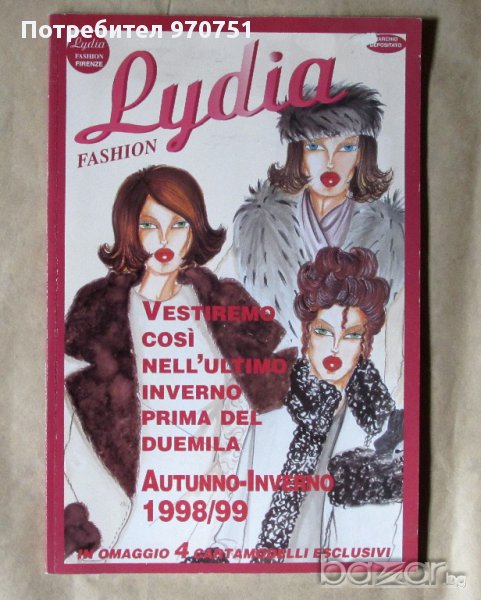 Lydia Fashion 98/99, снимка 1