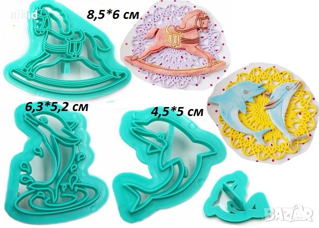 Люлеещо конче и 2 бр делфин печат с дръжка за декорация фондан тесто украса пластмасови форми, снимка 1