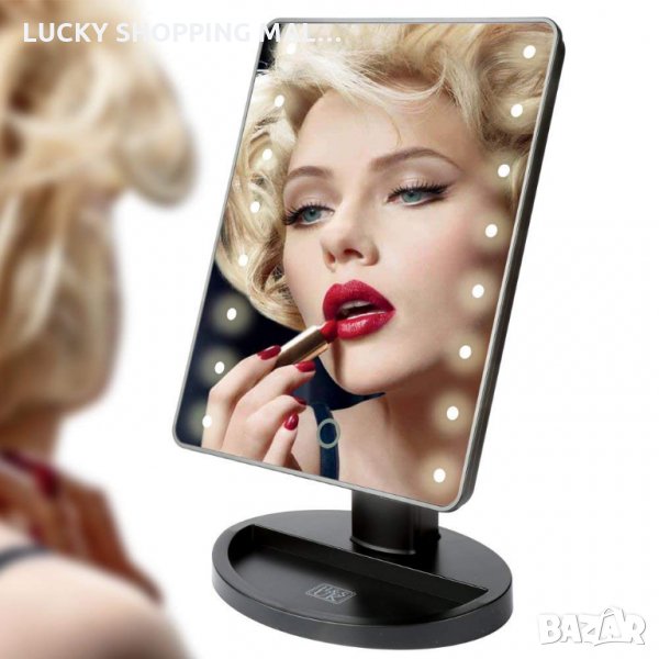 Светещо Лед Огледало Large Led Mirror с 22 LED светлини, снимка 1