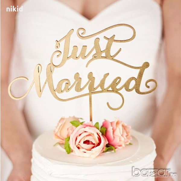 Just Married надпис за сватбена торта дървен топер украса за сватба декорация табела, снимка 1