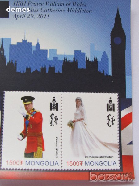 Блок марки Сватба на Принц Уилям и Кейт Мидълтън, Монголия, нова, минт, снимка 1