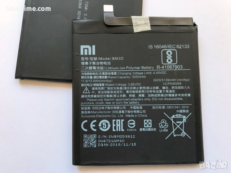 Батерия за Xiaomi Mi 8 SE BM3D, снимка 1