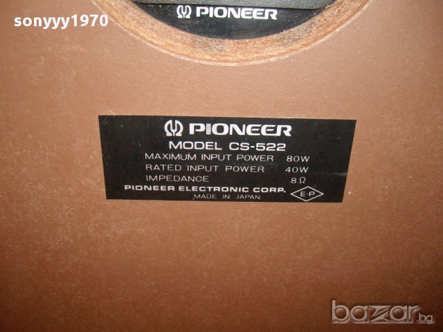 pioneer made in japan-ретро тонколона-1брои-внос швеицария, снимка 16 - Тонколони - 12151929