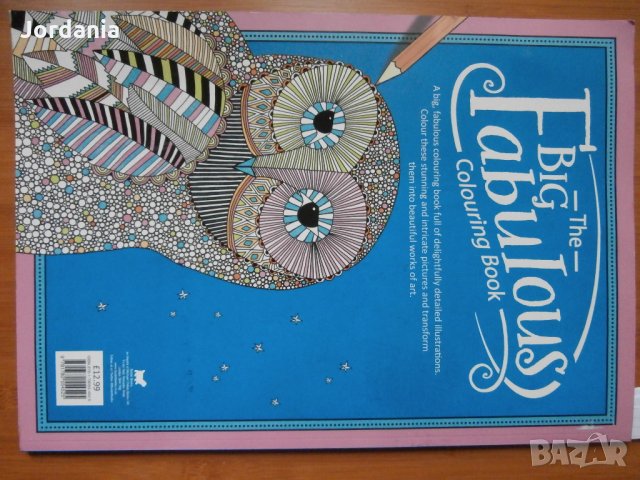 Книги за оцветяване и релаксиране, снимка 11 - Други - 25901408