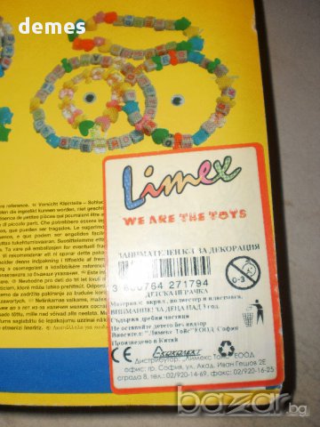 Детски комплект за низане и декорация от 110 елементи, нов , снимка 4 - Образователни игри - 16595120