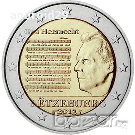 2 Евро монети (възпоменателни) емитирани 2013г, снимка 18 - Нумизматика и бонистика - 16389540