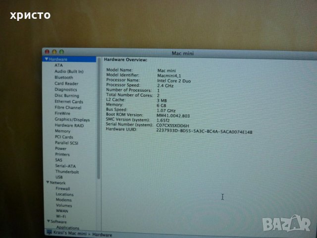 Mac Mini 2010, снимка 9 - За дома - 24205202