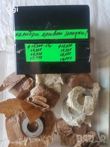 гладки калибри гривни , снимка 3 - Шублери - 25455451