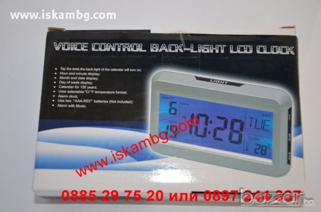Настолен часовник с термометър+календар и гласов контрол, снимка 2 - Други стоки за дома - 12979313