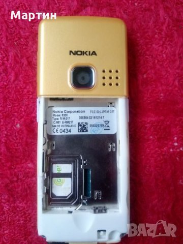  Нокия 6300 голд  ( Nokia 6300 Gold ) + ориг. зарядно , снимка 12 - Nokia - 26025505