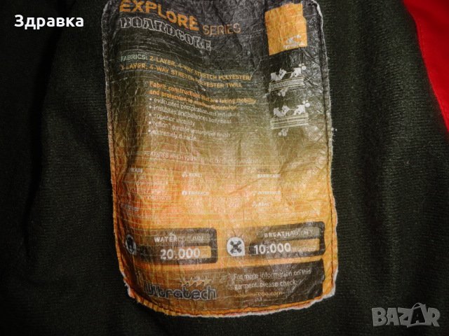  Ски екип" ONIL"-20000 мм воден стълб ски яке и ски панталон С/ 170 см, снимка 8 - Зимни спортове - 23553352