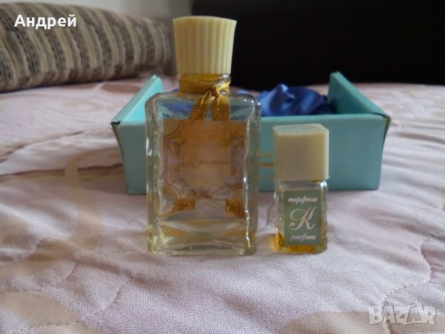 Опаковка парфюми,Комплект КРЕМЕНА, снимка 4 - Антикварни и старинни предмети - 22666532