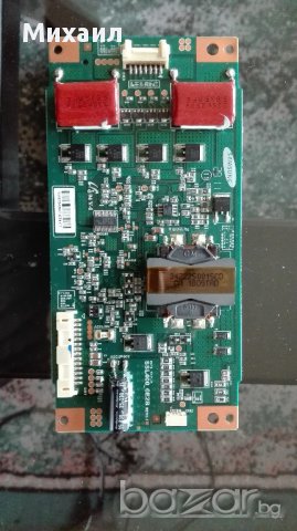 Продавам части и платки за LED, LCD (ЛЕД, ЛСД ) и плазмени телевизори, снимка 16 - Части и Платки - 13655358