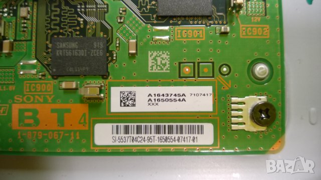 SONY  KDL-37W5800, снимка 5 - Части и Платки - 23526317