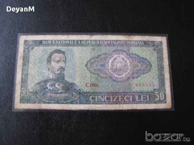 Чуждестранни банкноти, снимка 3 - Нумизматика и бонистика - 17387537