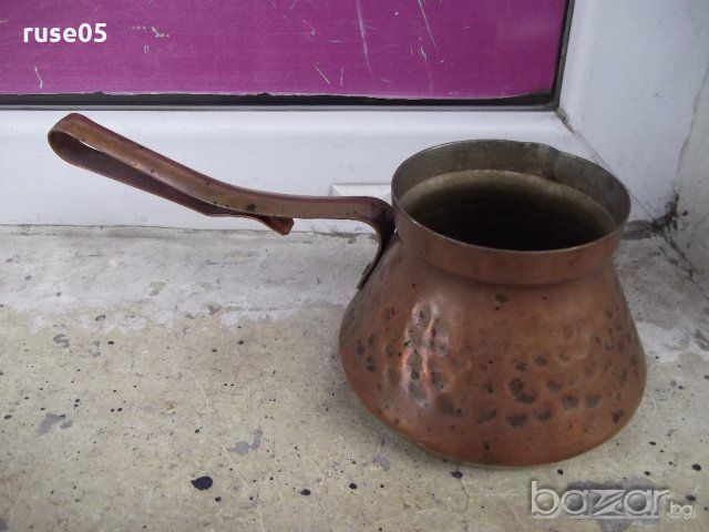 Джезве медно - 296,4 гр., снимка 6 - Други стоки за дома - 19472900