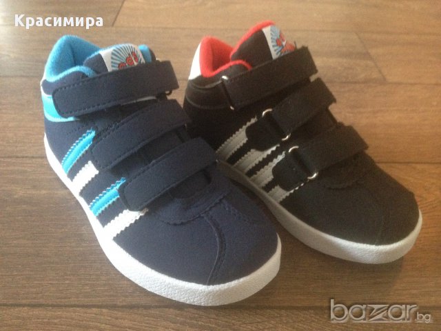 Последни Кецове N28-17,5см.