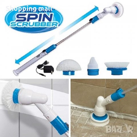Електрическа четка за почистване на баня Spin Scrubber, снимка 7 - Други стоки за дома - 24197725
