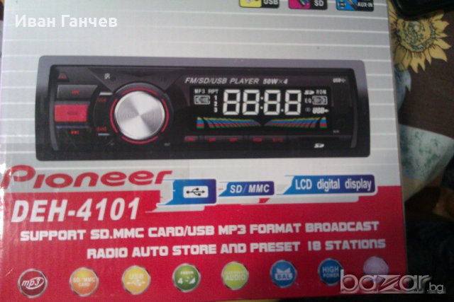 Mp3,usb,sd радио плеар блутуд ,четящ USB flash с евро букса НОВИ, снимка 4 - Аксесоари и консумативи - 12547072