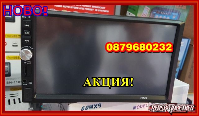 CAR Мултимедия,HD,2 DIN-Мултимедия Dvd, Mp3, Mp4,Mp5, Cd, Sd, Usb, Fm, Am, Divx, снимка 6 - Аксесоари и консумативи - 18431828