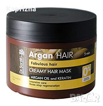 Регенерираща маска за коса с арган, снимка 1 - Продукти за коса - 24008909