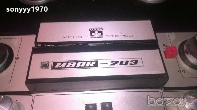 антика маяк-ретро колекция, снимка 9 - Ресийвъри, усилватели, смесителни пултове - 19378823