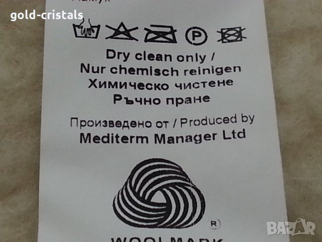 Мериносова вълна одеяло юрган немско качество , снимка 2 - Олекотени завивки и одеяла - 21899104