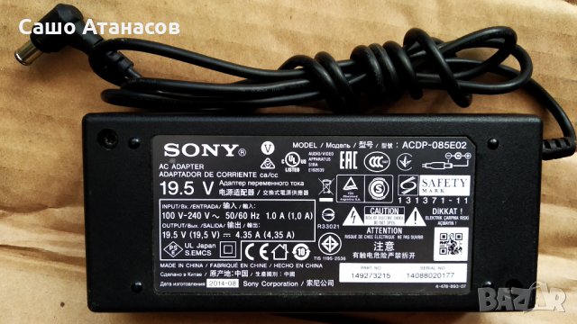 SONY KDL-40R450B със счупена матрица ,1-889-355-12 ,ACDP-085E02, снимка 12 - Части и Платки - 26163595